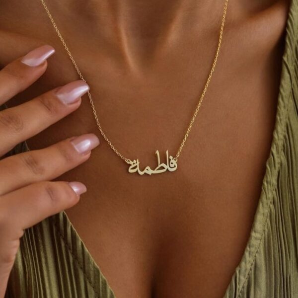customized name necklace
