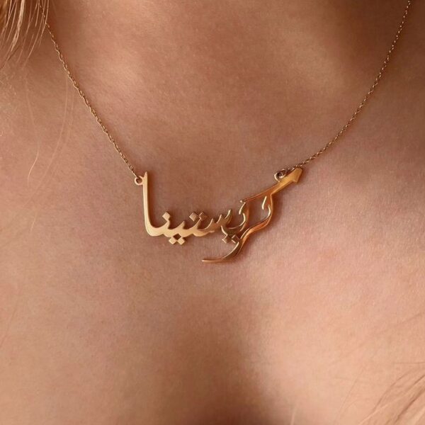 customized name necklace