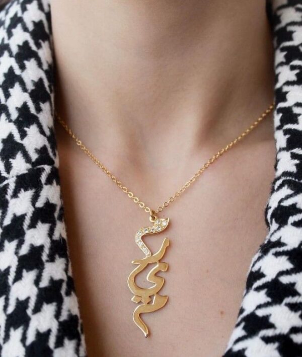 customized name necklace