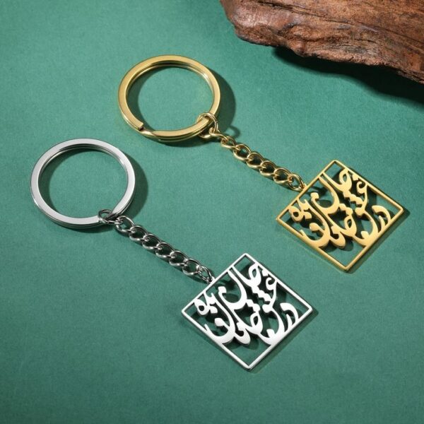 customized keychain