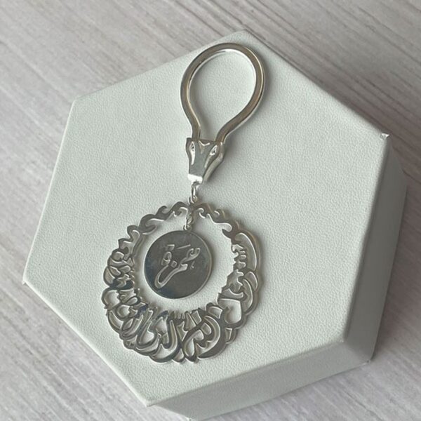 customized keychain