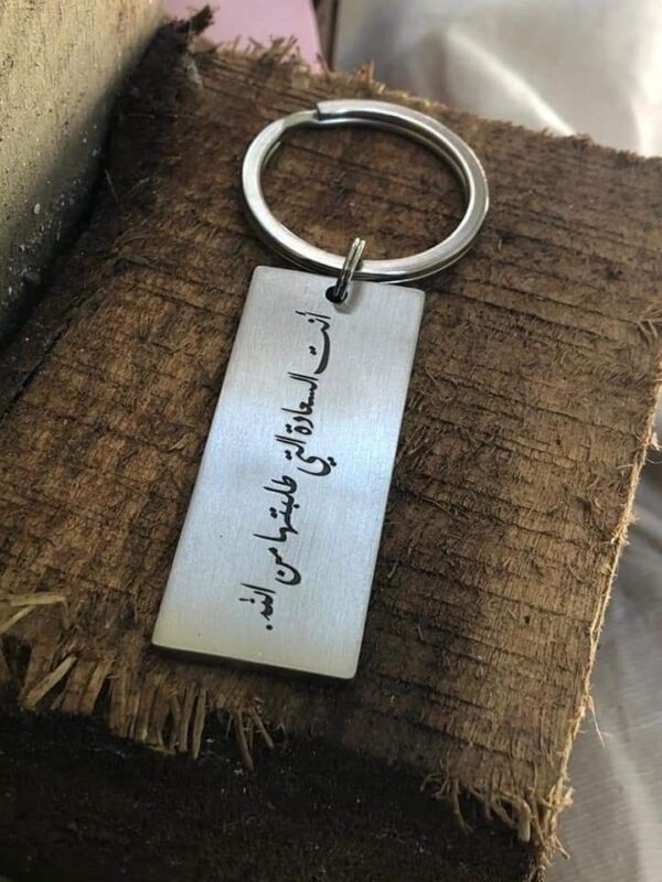 customized keychain